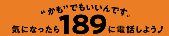 いちはやく