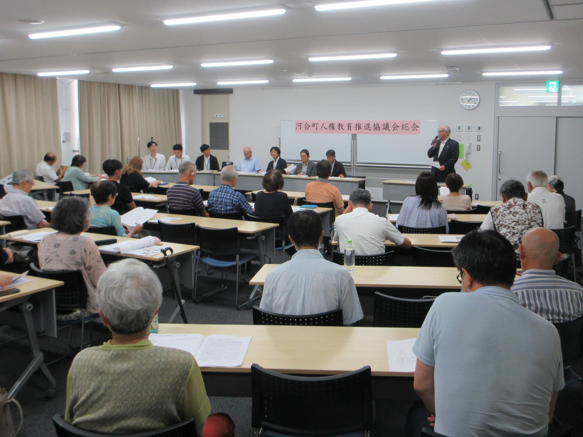 2026人推協総会