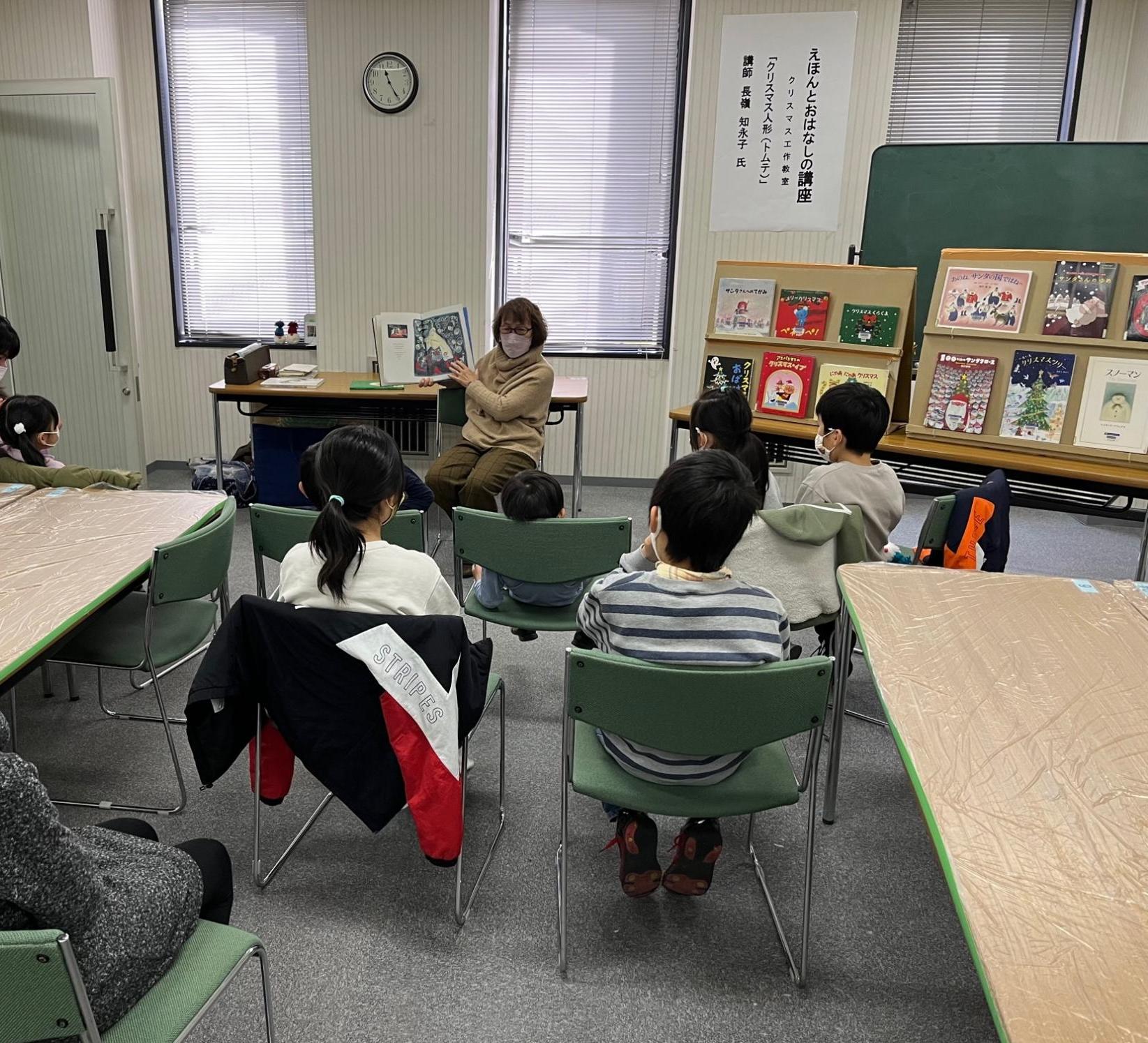 絵本読み聞かせ