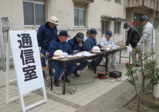 通信室