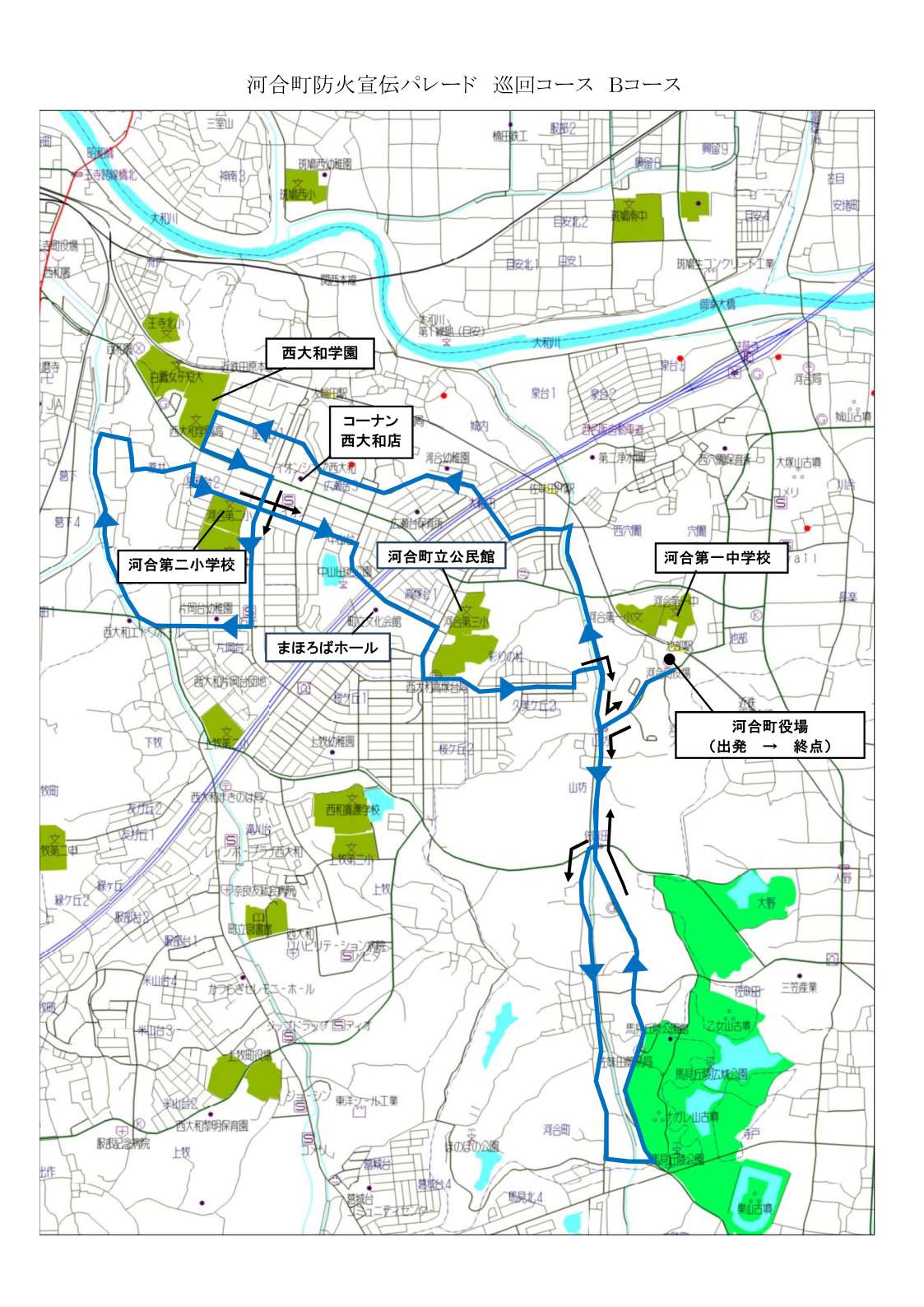 秋の全国火災予防運動 町内パレード Bコース