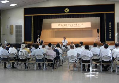 第1回タウンミーティング 中央公民館集会室