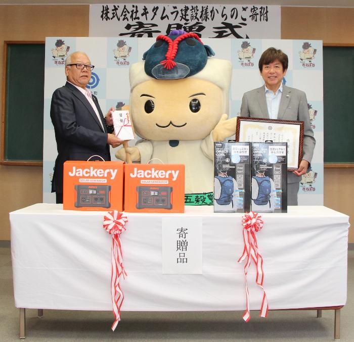 社長と町長とすな丸の写真