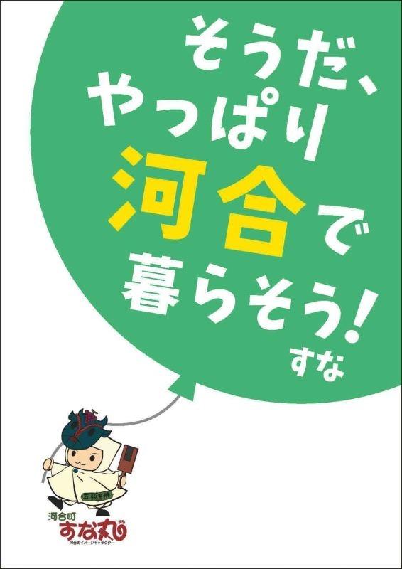 パンフレット