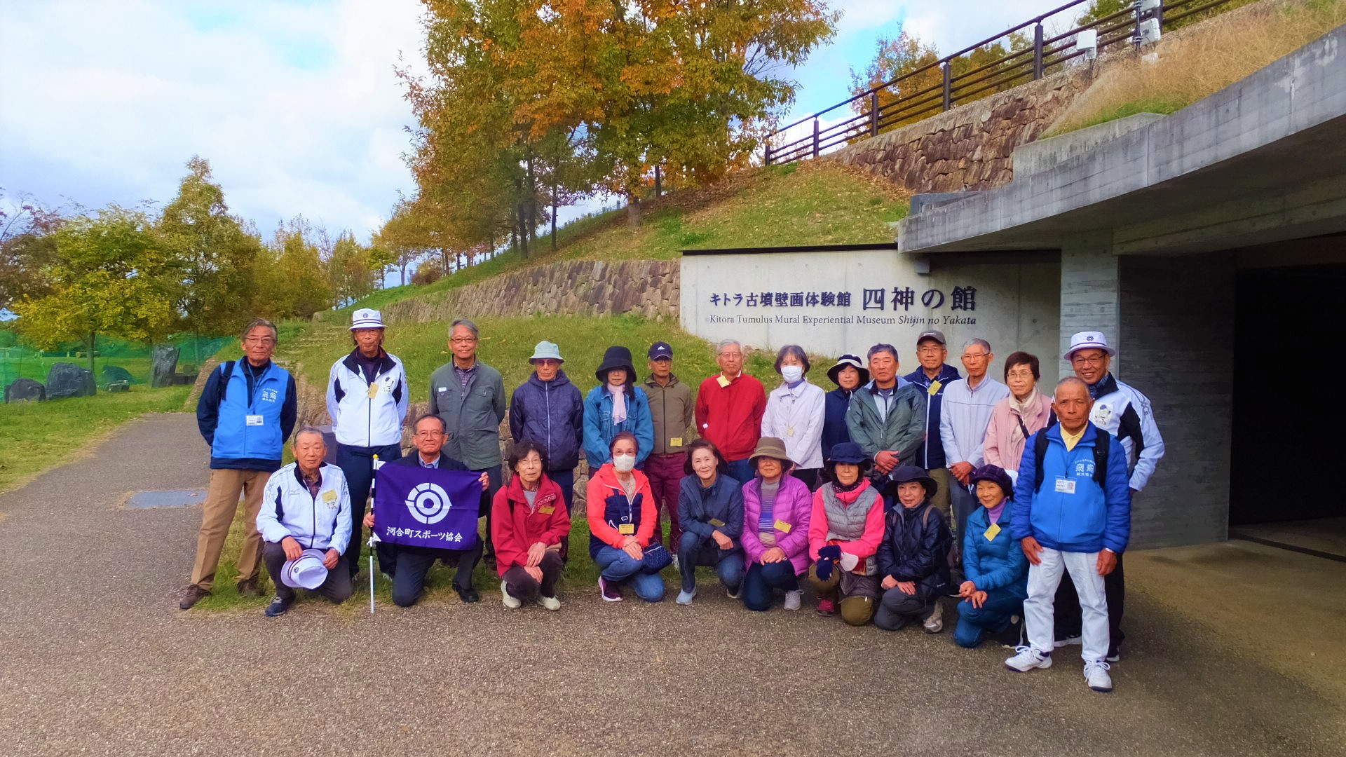 R6町民ハイキング17