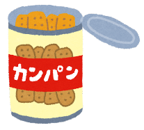 乾パン