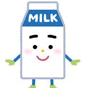 ミルク