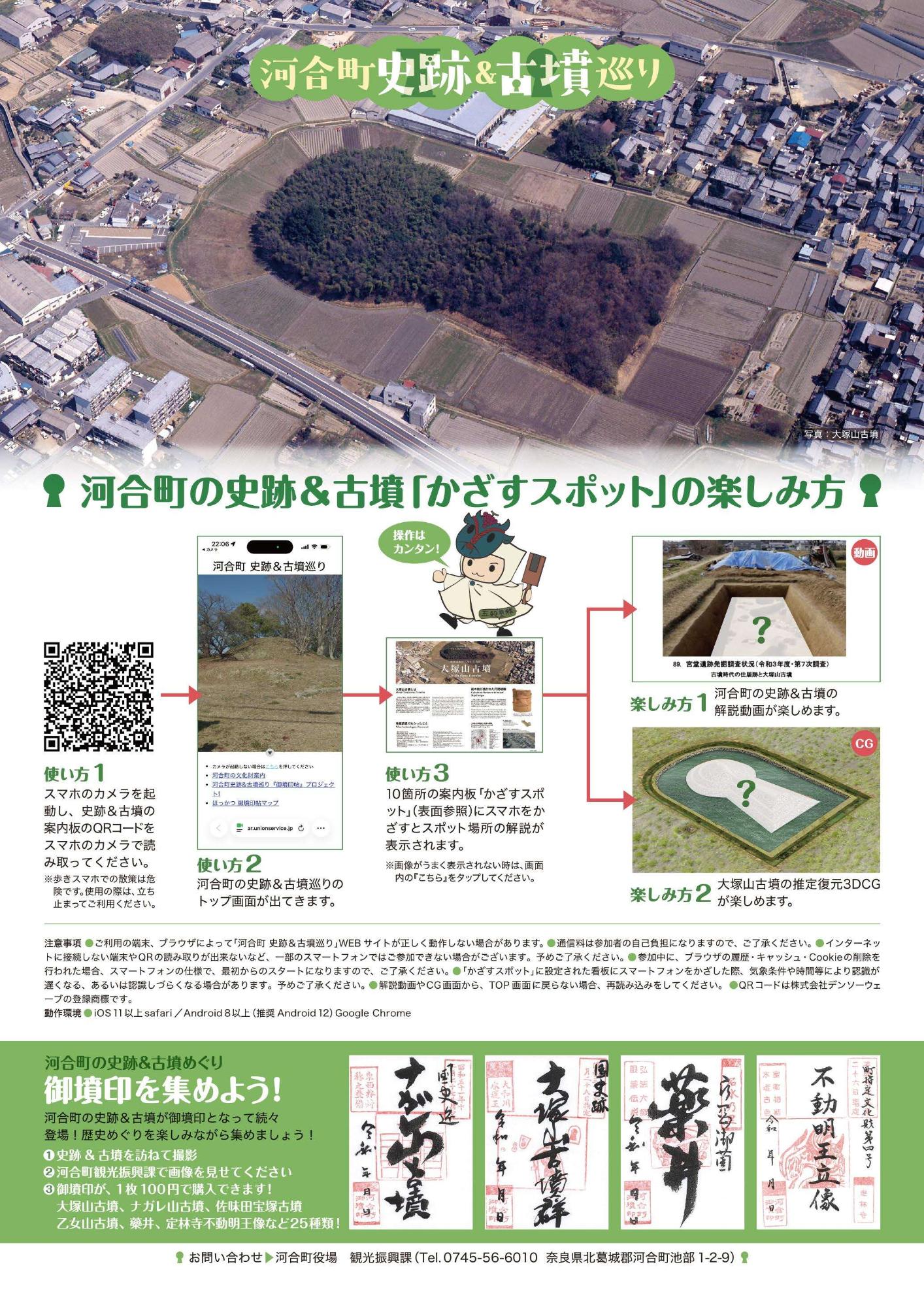 20260501kohunARura