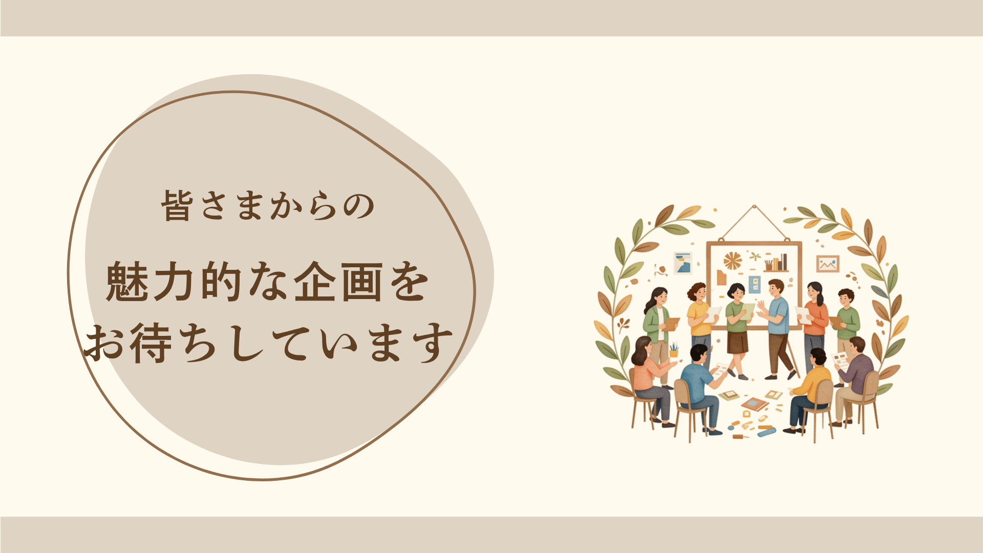 20260701marasonrendoukikaku7