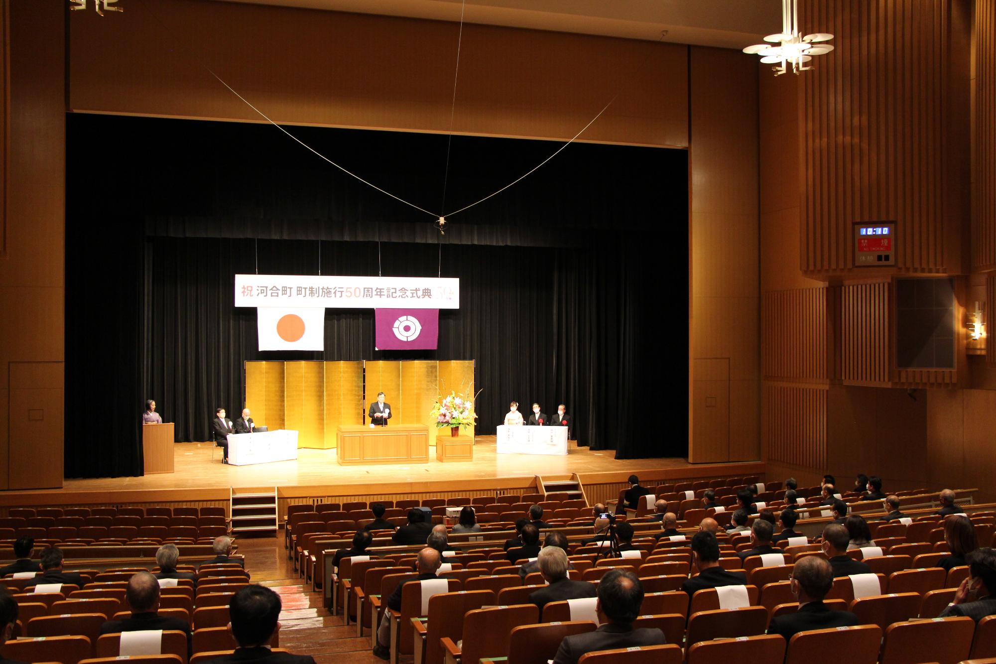 20211201_50thsikiten