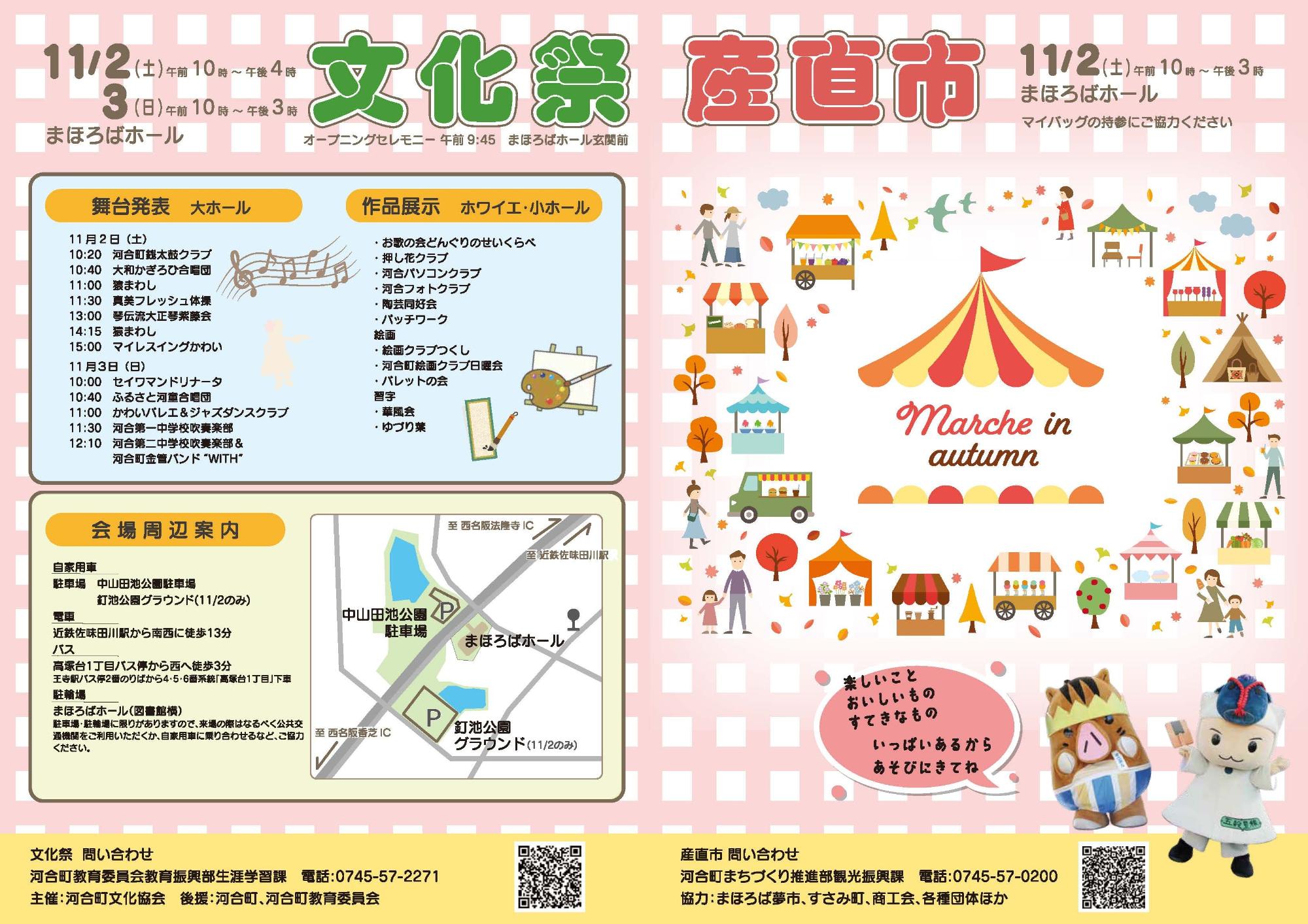 festival01