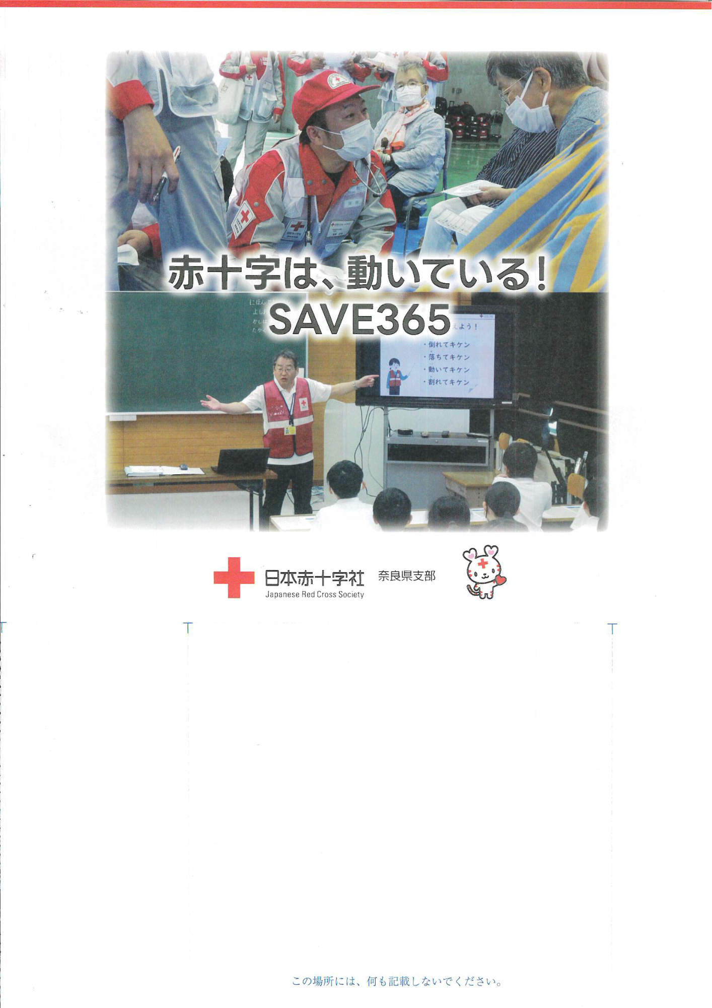 redcross