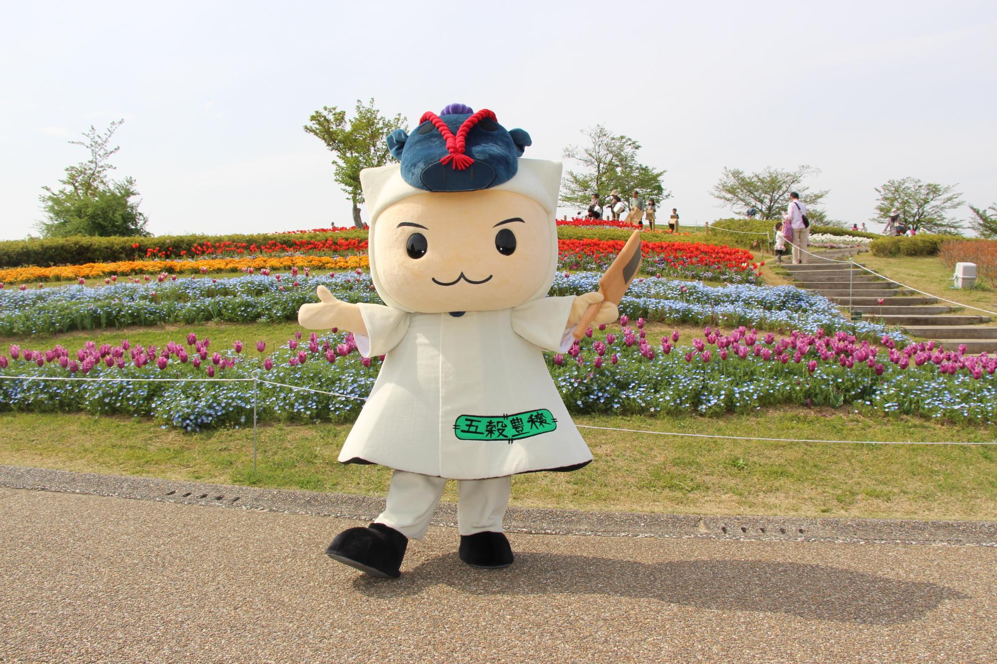 すな丸in馬見丘陵公園