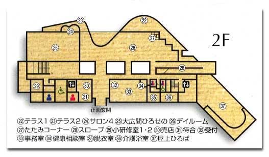 豆山の郷2階