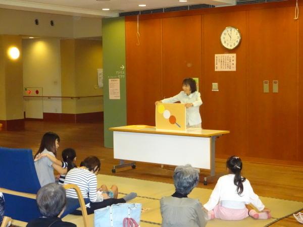 豆山の郷おはなし会11