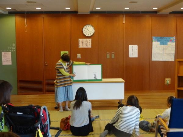 豆山の郷おはなし会5