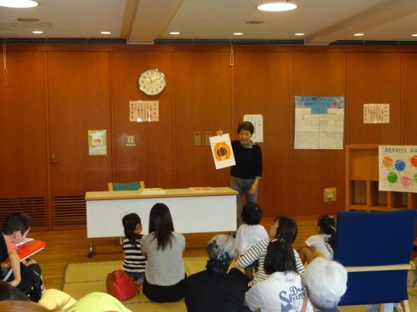 豆山の郷おはなし会12