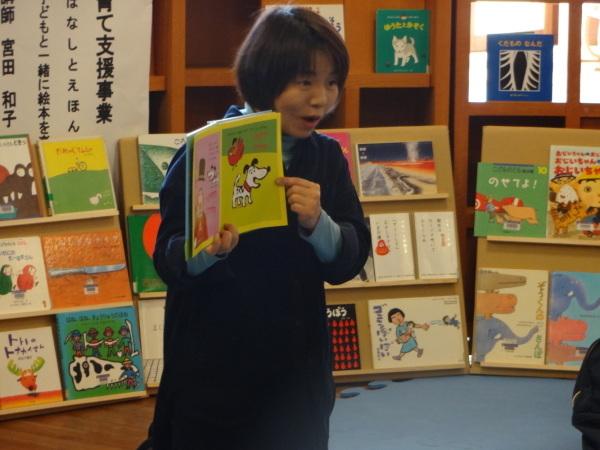 子どもと一緒にえほんを楽しもう3