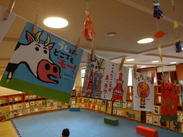 子どもと一緒にえほんを楽しもう1