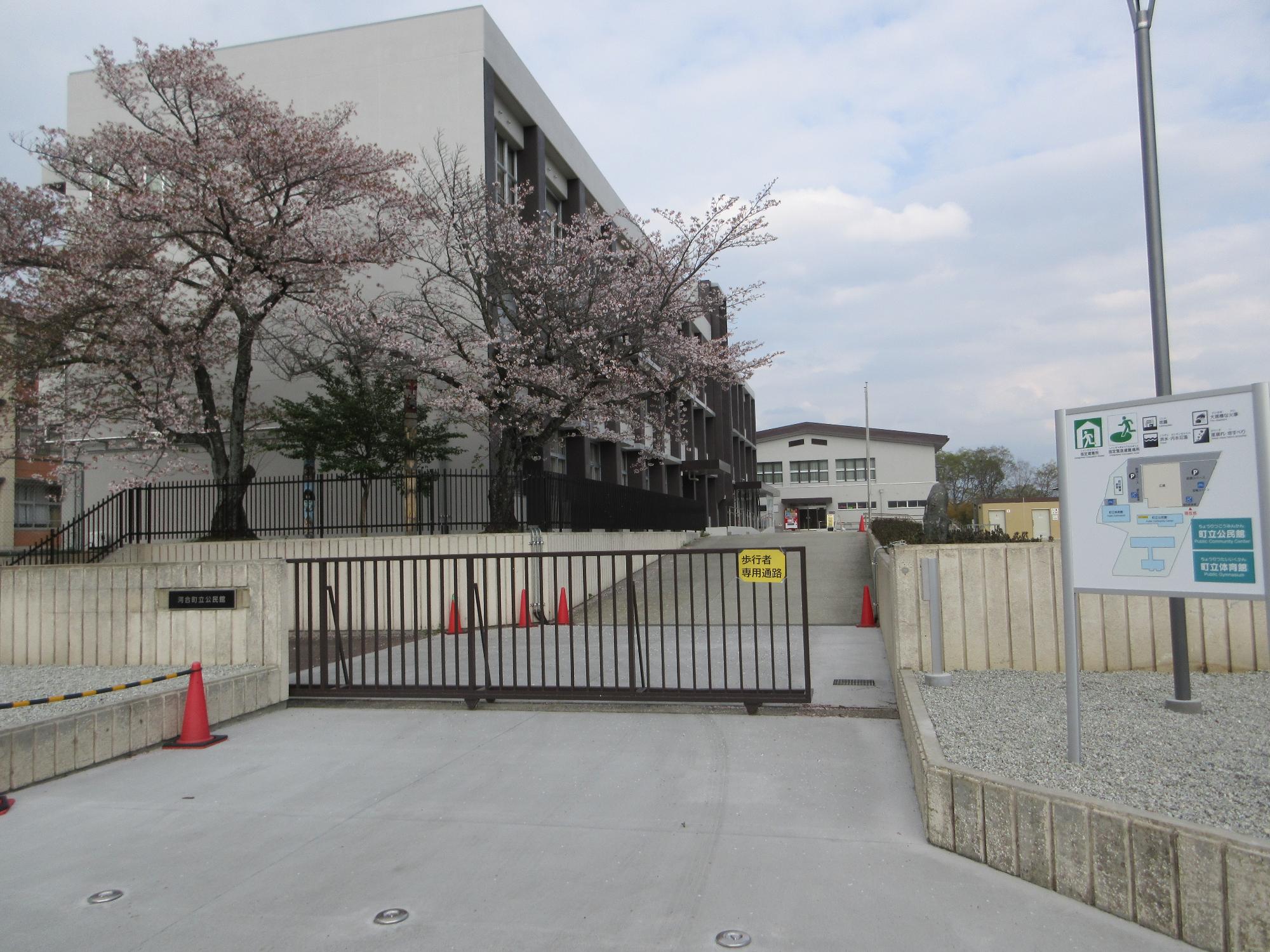 町立公民館外観1