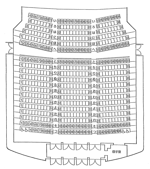 大ホール座席配置図