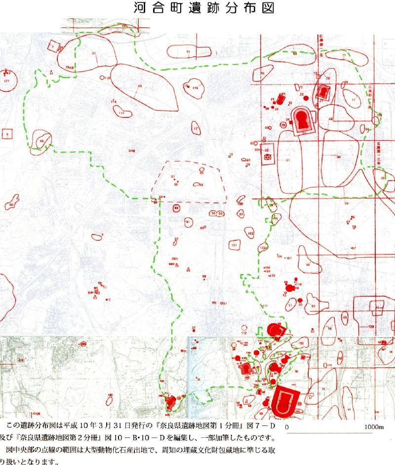 河合町遺跡分布図
