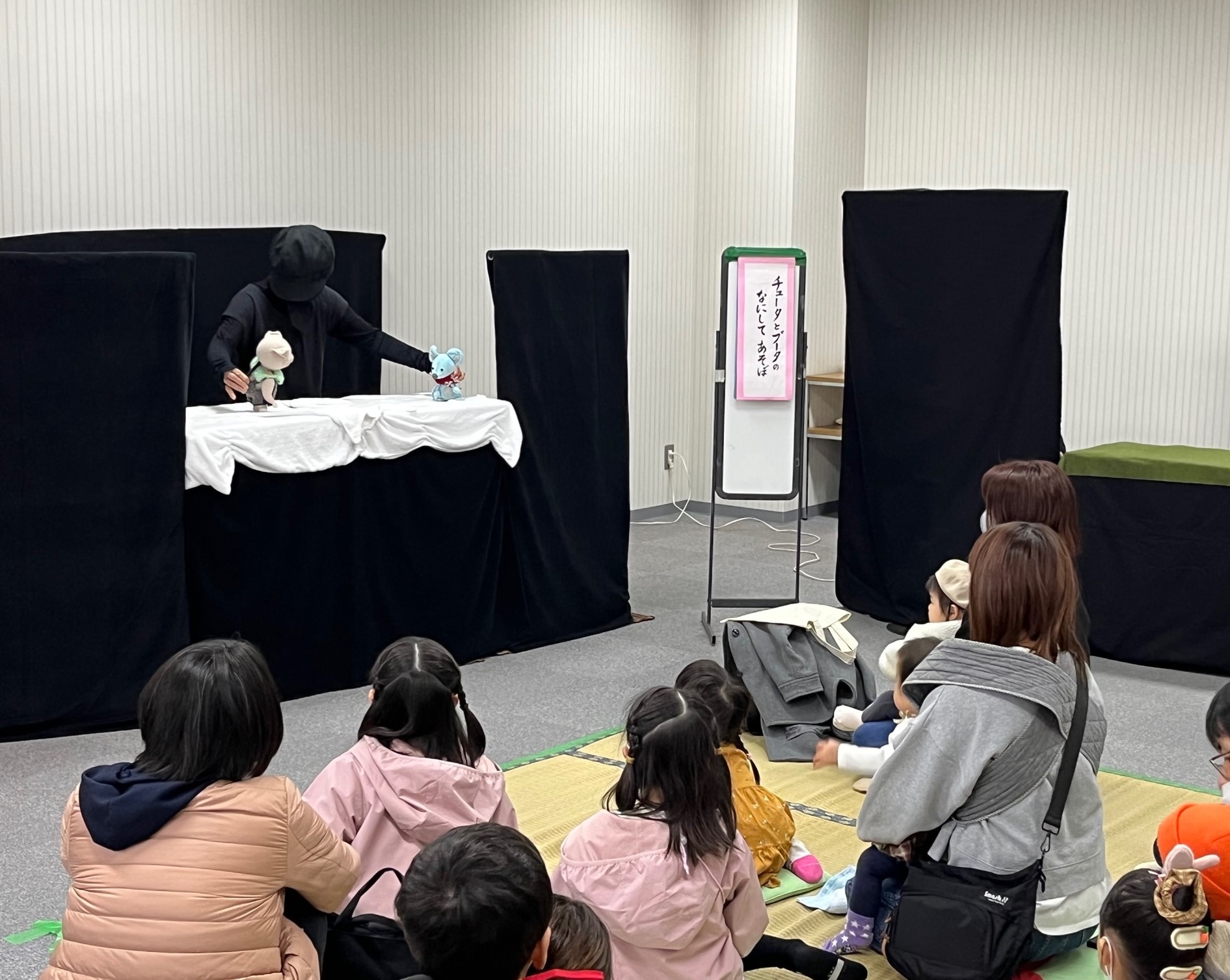 様子2