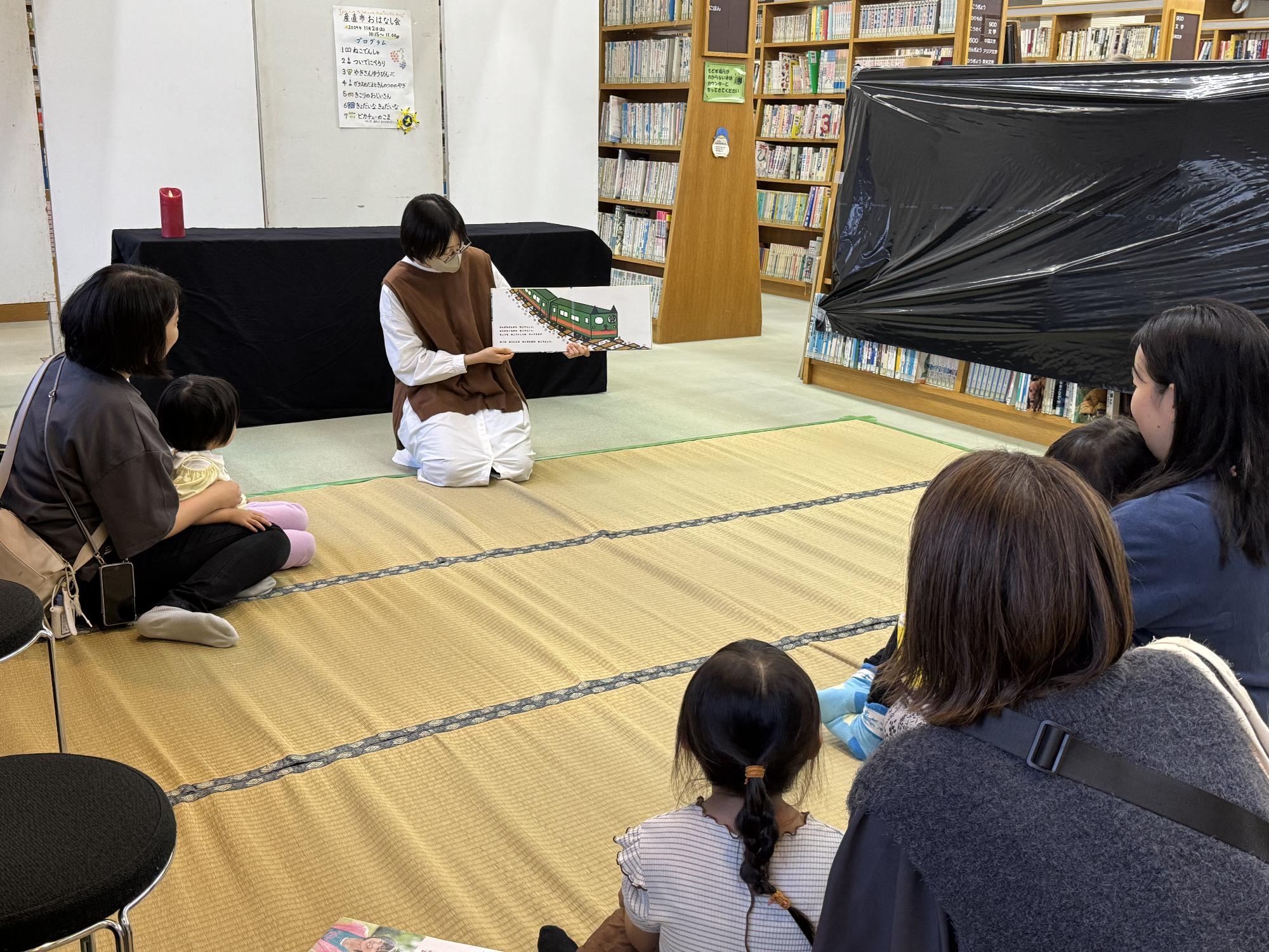 おはなし会2