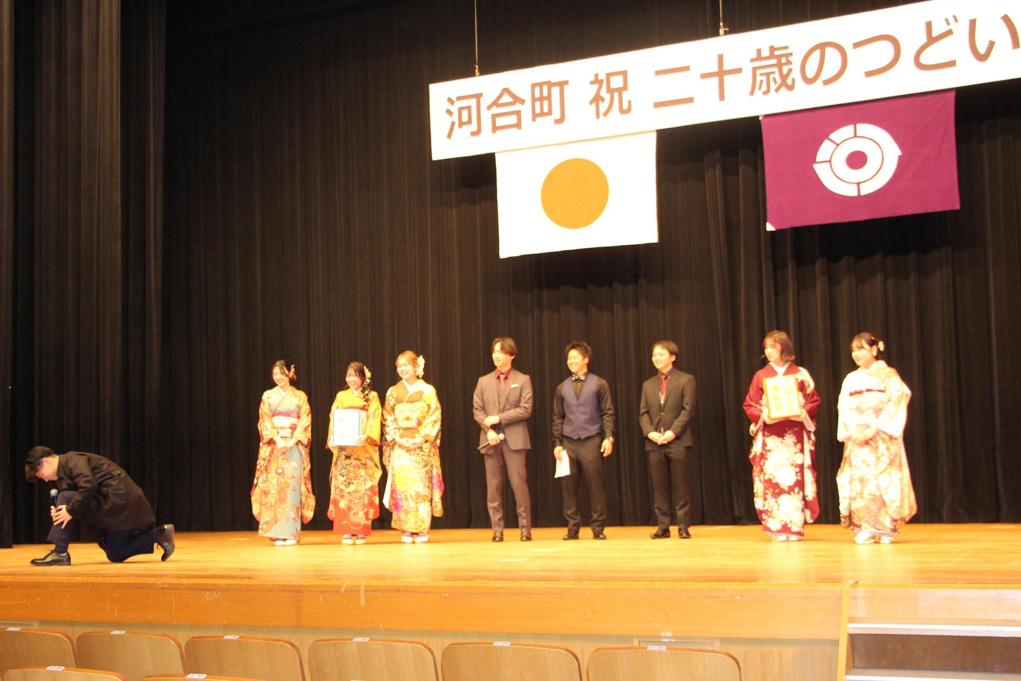 二十歳
