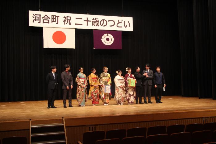 R7二十歳のつどい