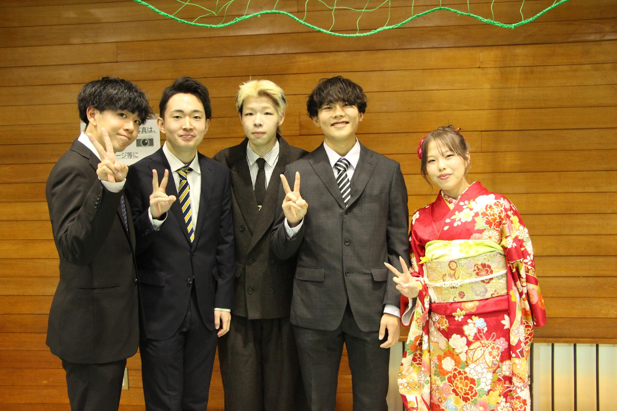 二十歳のつどい