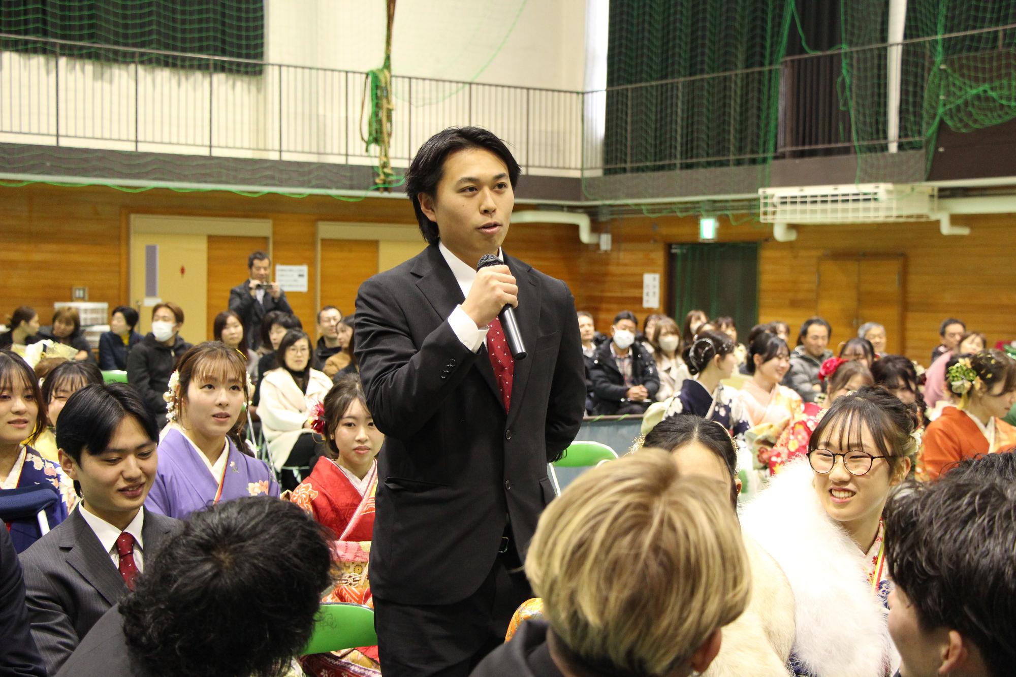 二十歳のつどい