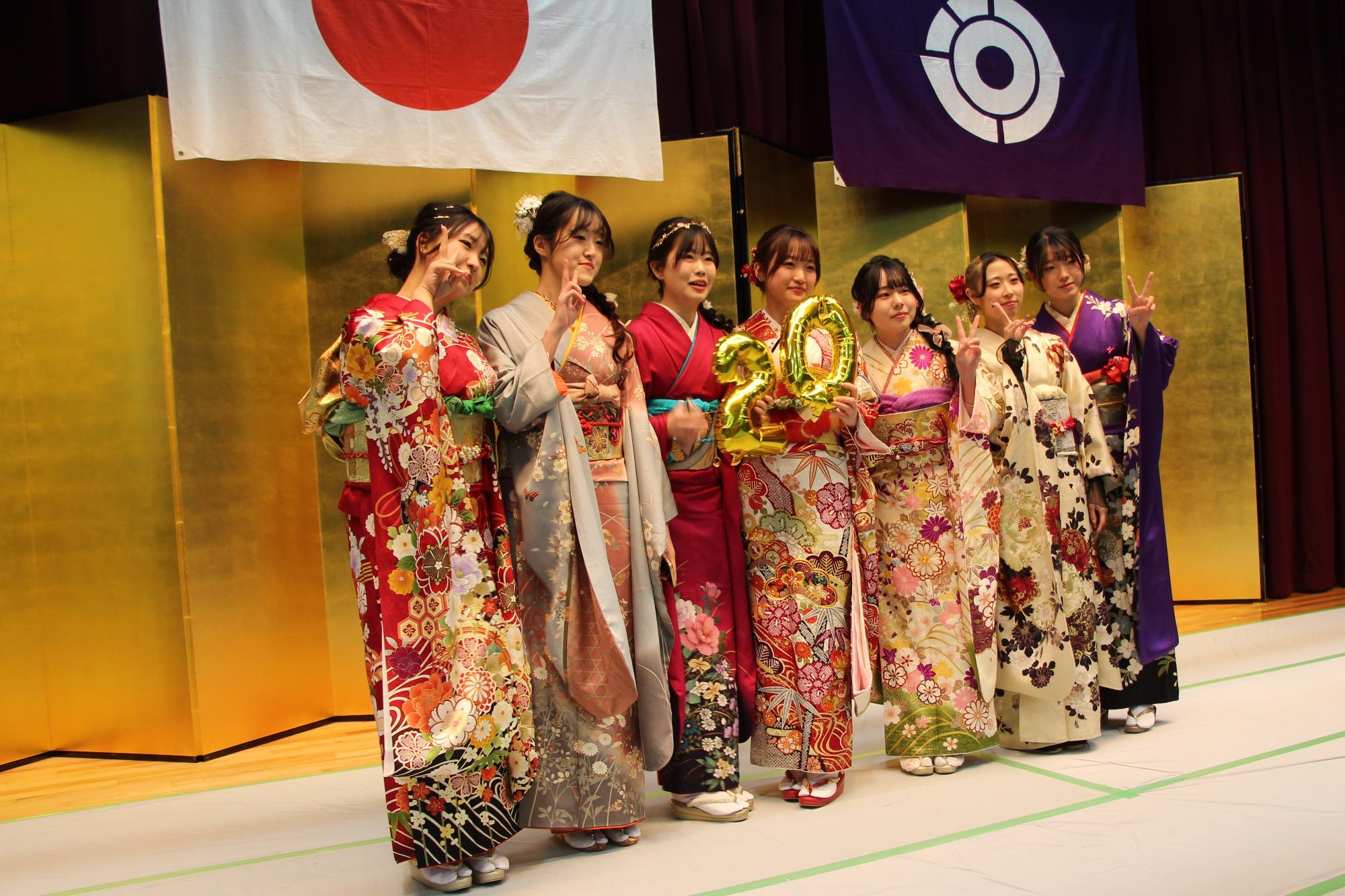 二十歳のつどい