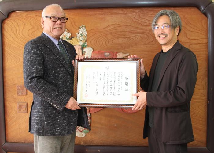 町長から感謝状の贈呈
