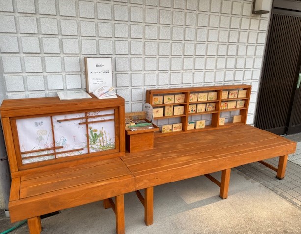 綺麗になった縁台