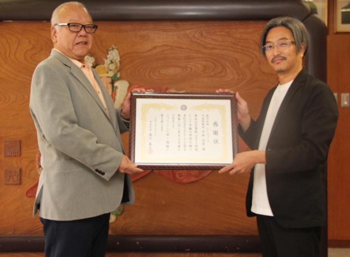 町長から感謝状の贈呈