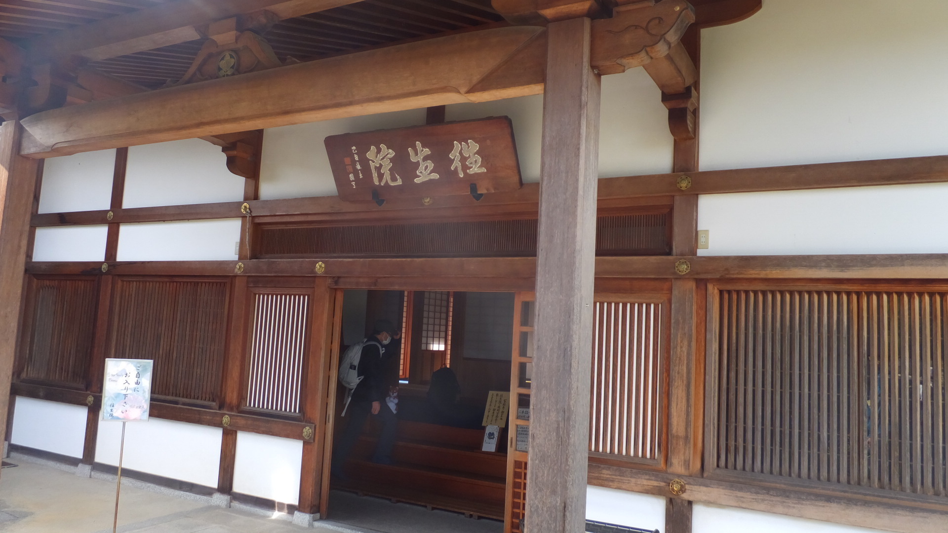 R6町民ハイキング8