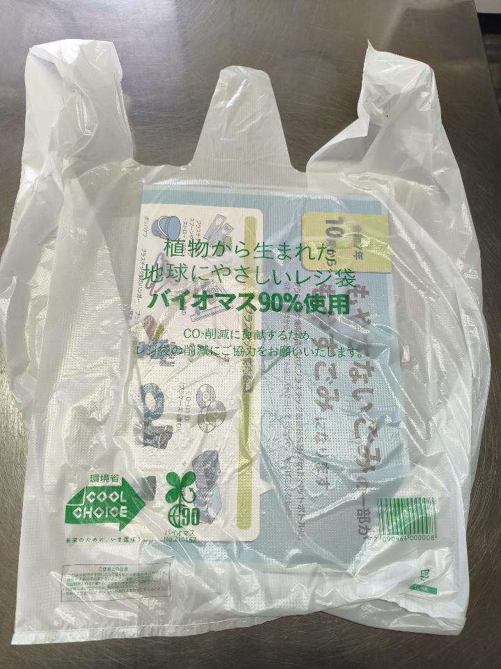 使用できる袋 例