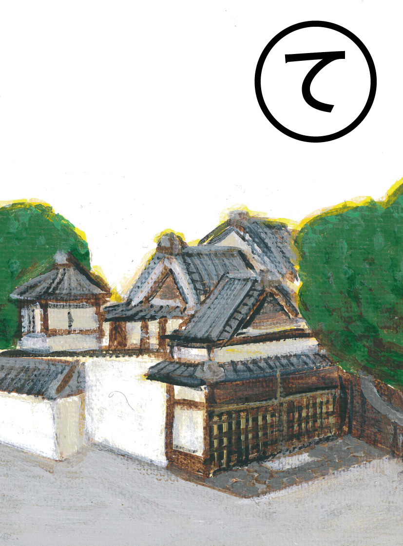 「邸宅を 使った役場は 豆山荘」の絵札