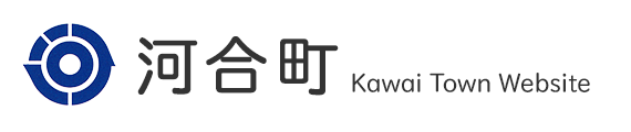 河合町 Kawai Town Website